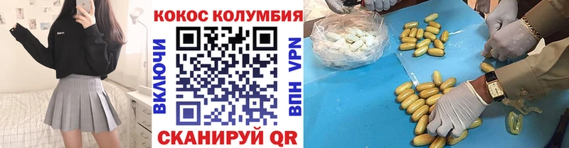 Наркотические вещества Красный Холм ГАШИШ Alpha PVP МЕФ Канабис