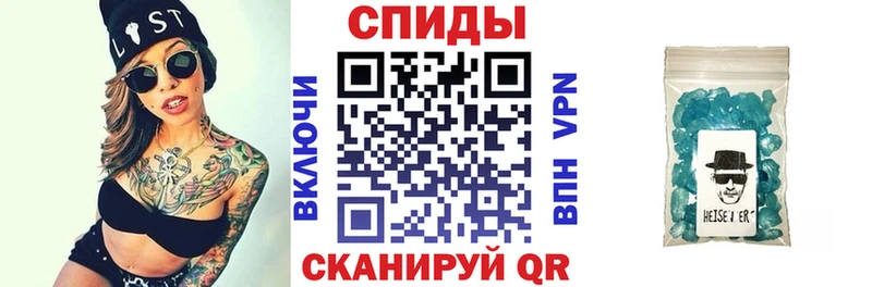 АМФ Розовый mega как зайти Красный Холм