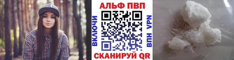 A PVP Crystall  ссылка на мегу ONION  Красный Холм 