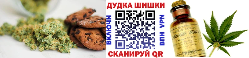 купить Красный Холм Печенье с ТГК марихуана