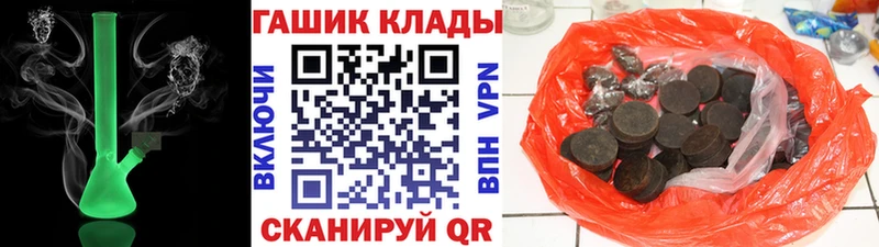 KRAKEN как войти  Красный Холм  Гашиш Ice-O-Lator 
