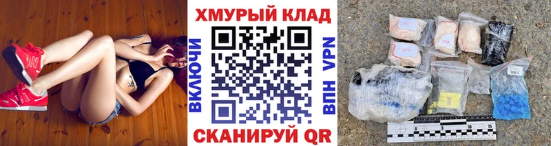 Героин гречка  Красный Холм 