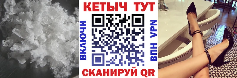 Кетамин VHQ Красный Холм