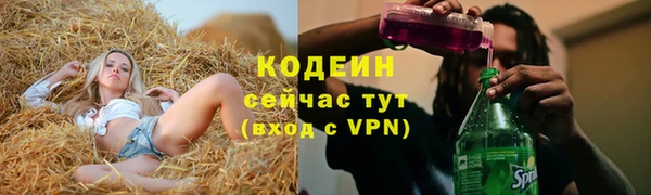 метамфетамин Балабаново