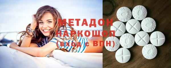 мескалин Балахна