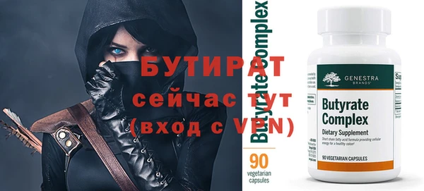 мескалин Балахна
