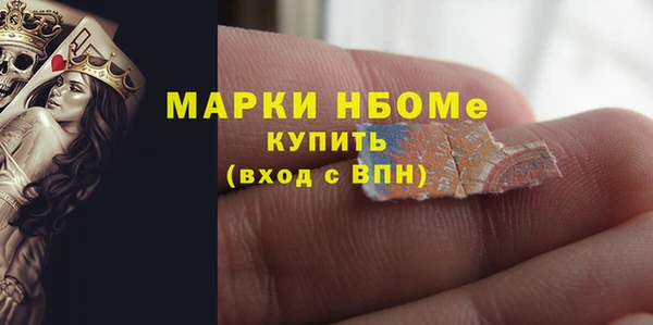 мескалин Балахна