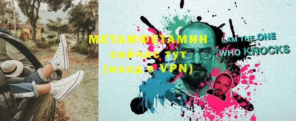 марки nbome Баксан