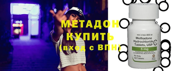 метамфетамин Балабаново