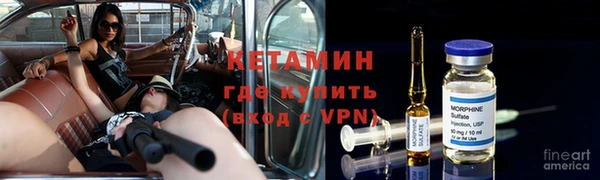 мескалин Балахна