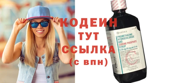 мескалин Балахна
