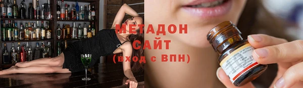 метамфетамин Балабаново