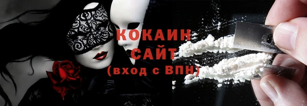 метамфетамин Балабаново