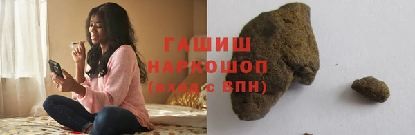 метамфетамин Балабаново