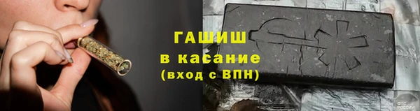 мескалин Балахна