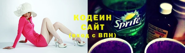 мескалин Балахна