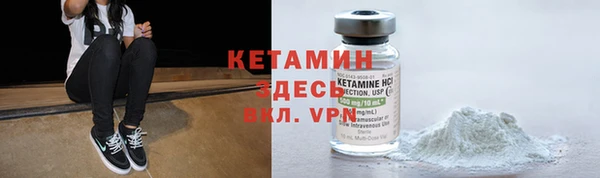 метамфетамин Балабаново
