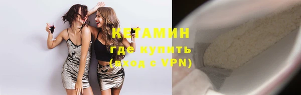 метамфетамин Балабаново