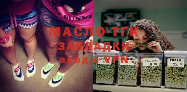 метамфетамин Балабаново