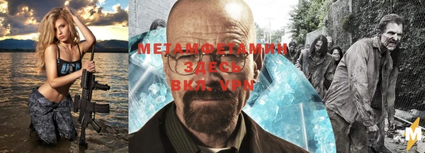 мескалин Балахна