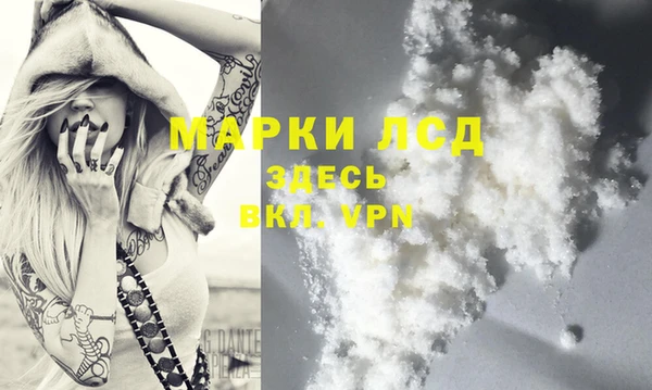 марки nbome Баксан