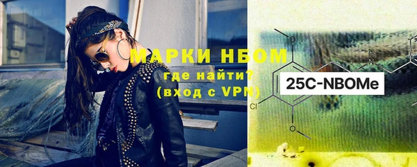 метамфетамин Балабаново