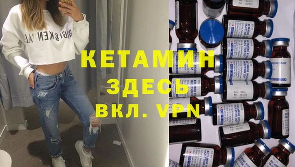 марки nbome Баксан