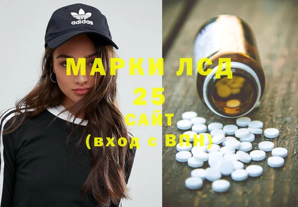 мескалин Балахна