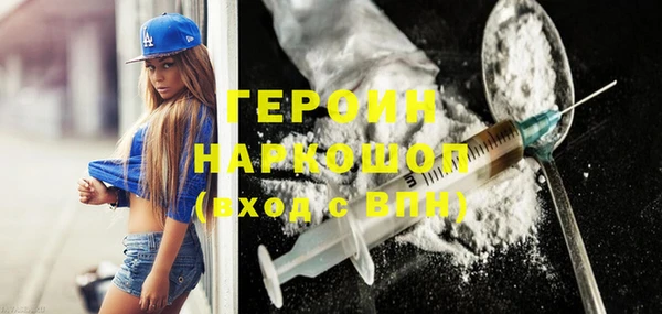 мескалин Балахна