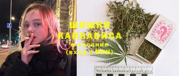 мескалин Балахна
