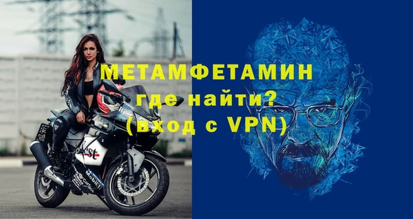 мескалин Балахна