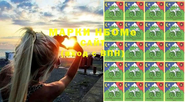 марки nbome Баксан