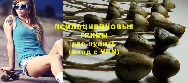 метамфетамин Балабаново