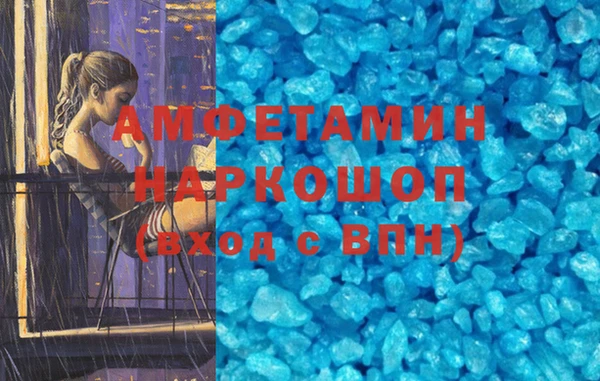 метамфетамин Балабаново