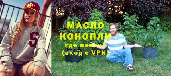 метамфетамин Балабаново