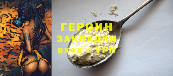 марки nbome Баксан