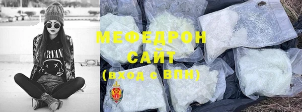 метамфетамин Балабаново