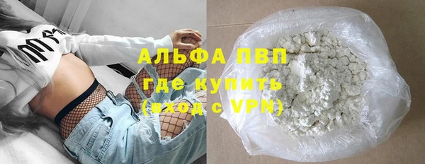 мескалин Балахна