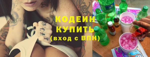 метамфетамин Балабаново