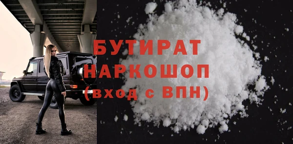 марки nbome Баксан