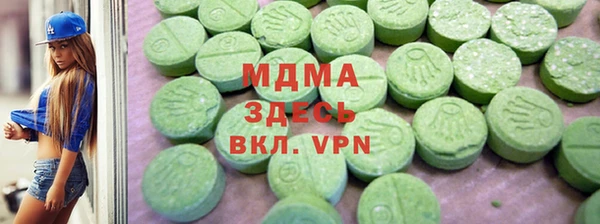 метамфетамин Балабаново