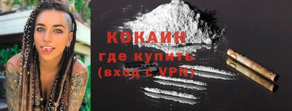 мескалин Балахна