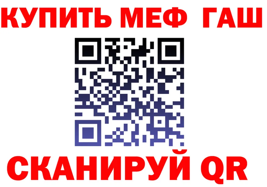 МЕТАДОН белоснежный зеркало площадка KRAKEN Красный Холм