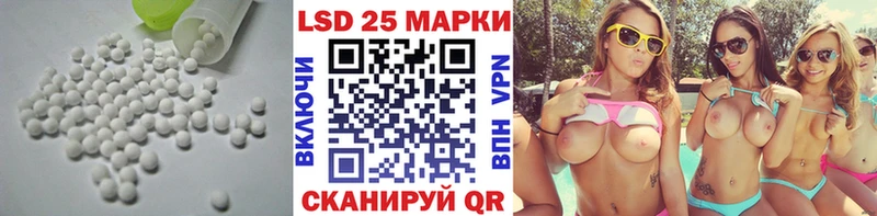 Лсд 25 экстази кислота  дарнет шоп  Красный Холм 