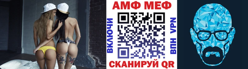 даркнет сайт  Красный Холм  МЕТАМФЕТАМИН мет 
