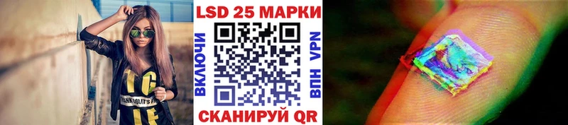 где найти наркотики  блэк спрут ссылки  Марки N-bome 1500мкг  Красный Холм 