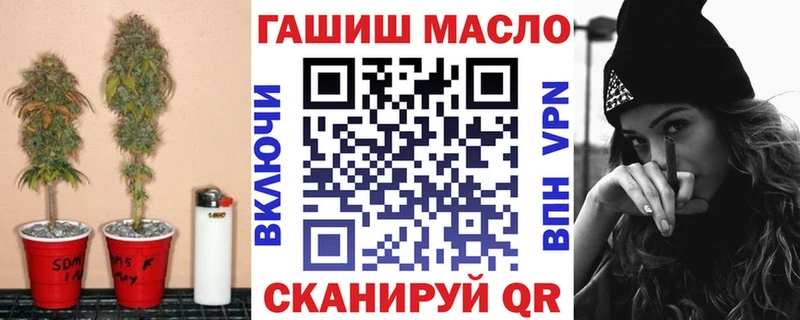 Дистиллят ТГК THC oil  купить закладку  Красный Холм 