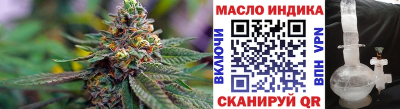 Дистиллят ТГК THC oil Красный Холм