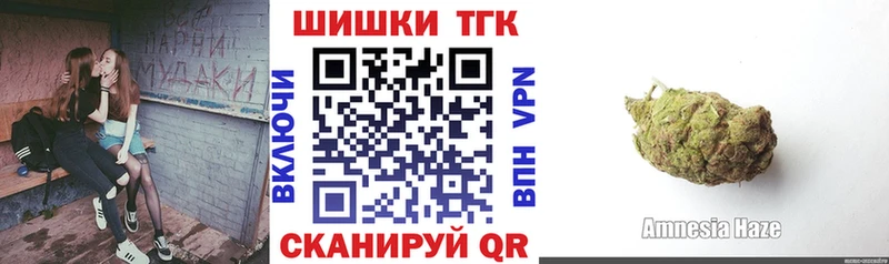 где купить наркотик  Красный Холм  Шишки марихуана SATIVA & INDICA 